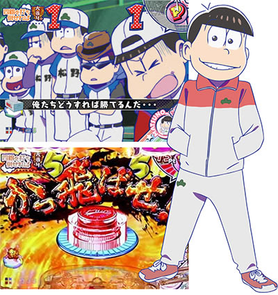 P����������̊撣��! �S�[���f�����[�h625VER.