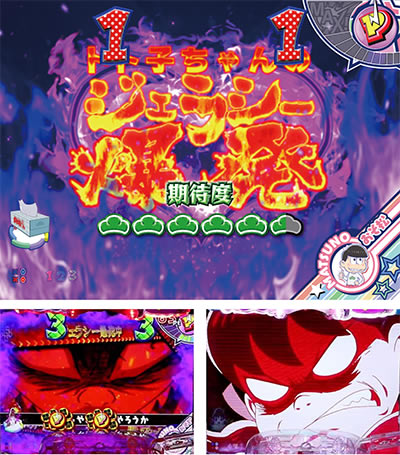 P����������̊撣��! �S�[���f�����[�h625VER.