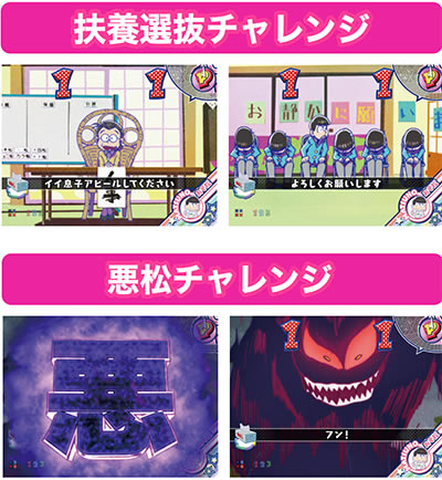 P����������̊撣��! �S�[���f�����[�h625VER.