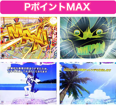 P����������̊撣��! �S�[���f�����[�h625VER.