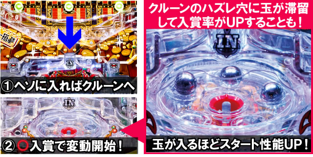 P�p�C���[�c�I�u�_�C�i�}�C�g�L���O