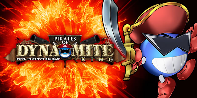 P�p�C���[�c�I�u �_�C�i�}�C�g�L���O