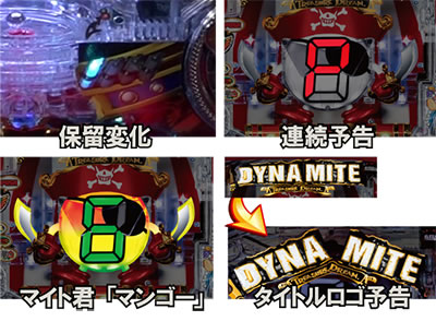 P�p�C���[�c�I�u�_�C�i�}�C�g�L���O