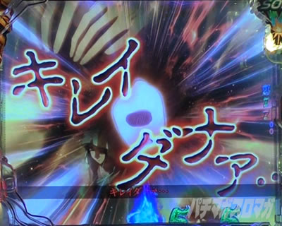 P�������ƂƂ�`���bSPEC�`