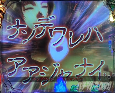 P�������ƂƂ�`���bSPEC�`