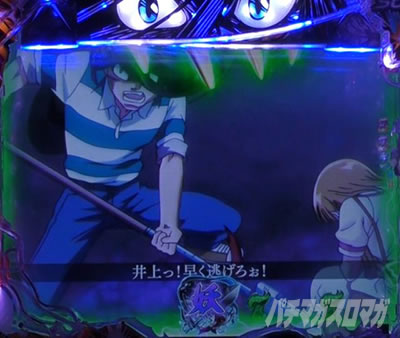 P�������ƂƂ�`���bSPEC�`