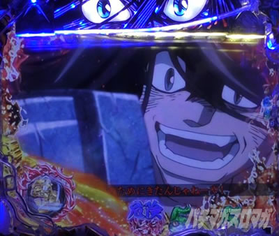 P�������ƂƂ�`���bSPEC�`