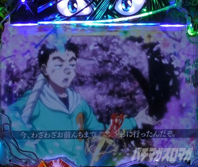 P�������ƂƂ�`���bSPEC�`