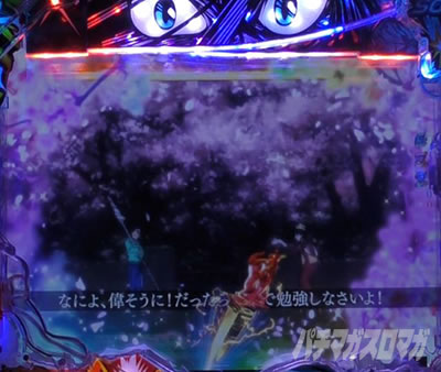 P�������ƂƂ�`���bSPEC�`