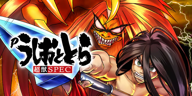 P�������ƂƂ�`���bSPEC�`