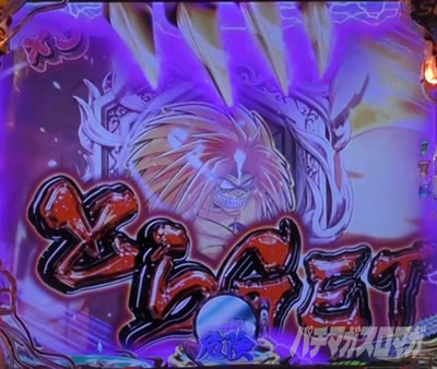 P�������ƂƂ�`���bSPEC�`