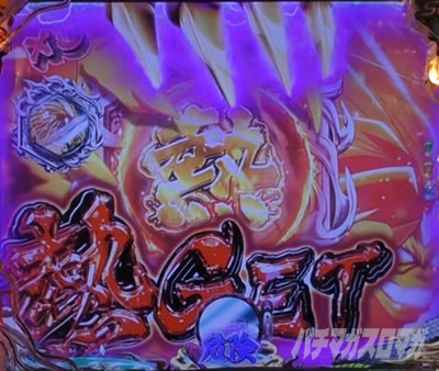 P�������ƂƂ�`���bSPEC�`