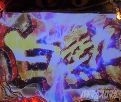 P�������ƂƂ�`���bSPEC�`