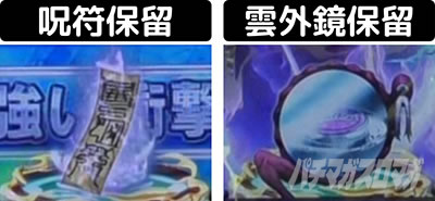 P�������ƂƂ�`���bSPEC�`