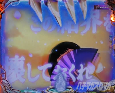 P�������ƂƂ�`���bSPEC�`