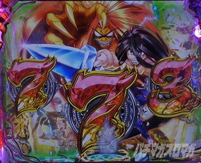 P�������ƂƂ�`���bSPEC�`