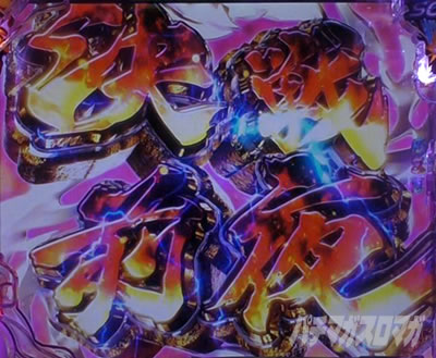 P�������ƂƂ�`���bSPEC�`