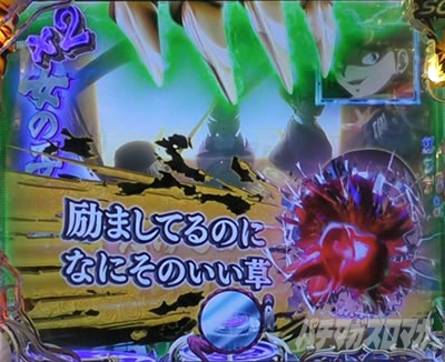 P�������ƂƂ�`���bSPEC�`