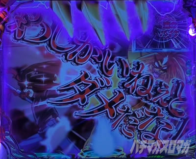 P�������ƂƂ�`���bSPEC�`