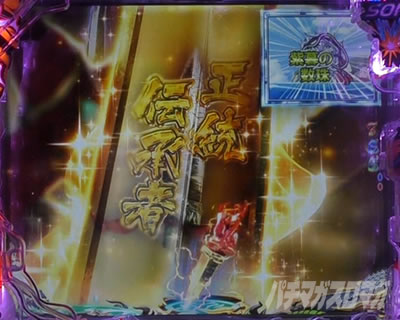 P�������ƂƂ�`���bSPEC�`