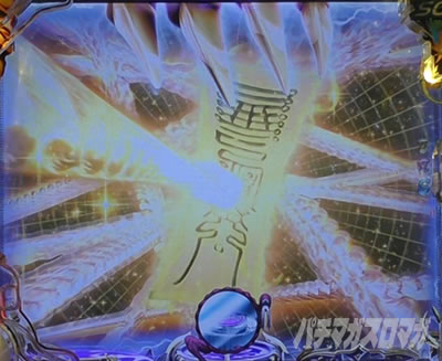 P�������ƂƂ�`���bSPEC�`