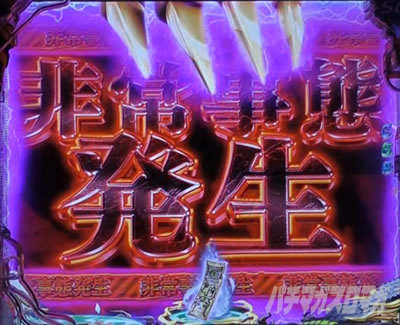 P�������ƂƂ�`���bSPEC�`