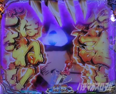 P�������ƂƂ�`���bSPEC�`