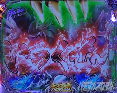 P�������ƂƂ�`���bSPEC�`