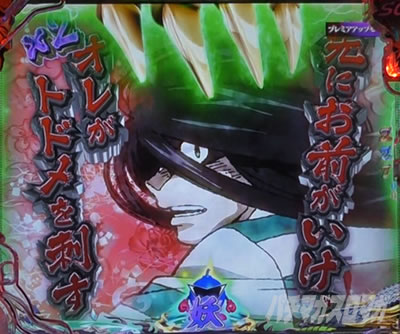 P�������ƂƂ�`���bSPEC�`