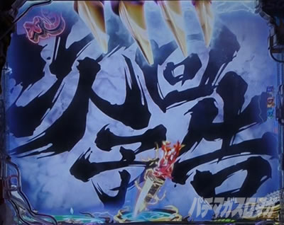 P�������ƂƂ�`���bSPEC�`