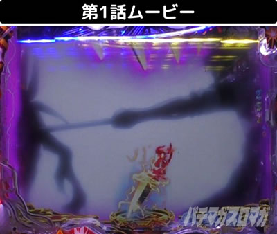 P�������ƂƂ�`���bSPEC�`