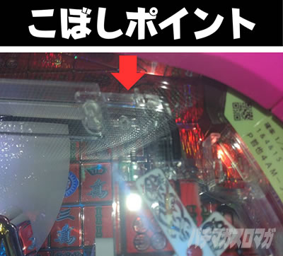 P�N�� ���ڂ��|�C���g