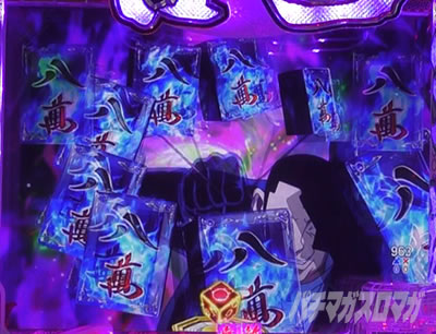 P�N�� �����O���[�`