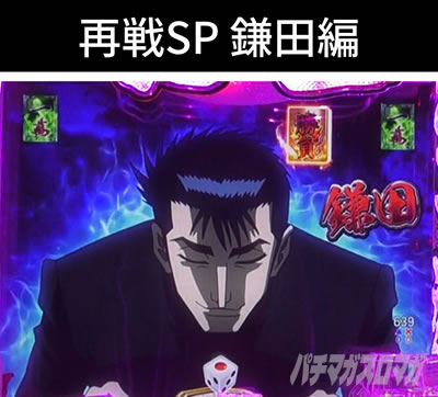 P�N�� �Đ�SP ���c