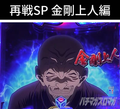 P�N�� �Đ�SP ������l