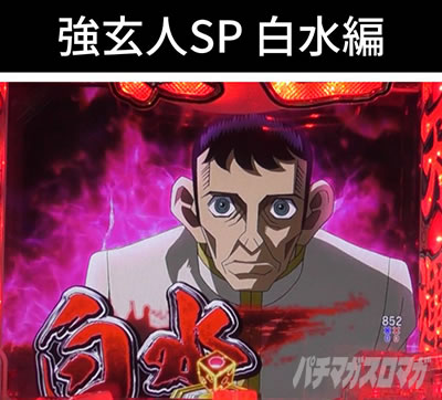 P�N�� �����lSP ����