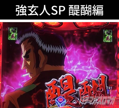 P�N�� �����lSP ���