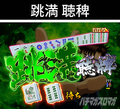 P�N�� �������B