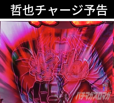 P�N�� �N��`���[�W�\�� 