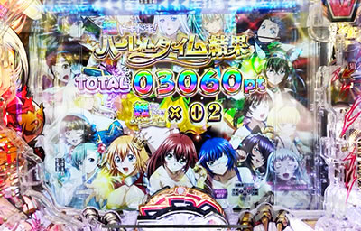 P�^�E��R����`�����̐����` ���h�L�h�L!�n�[�����^�C�� ���U���g���