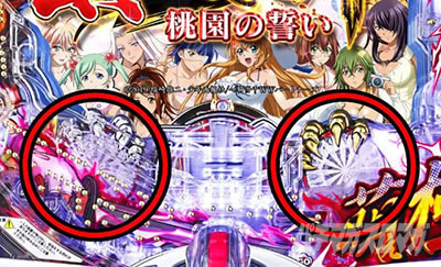 P�^�E��R����`�����̐����`�@���o�J�X�^�}�C�Y �M�o�����[�h