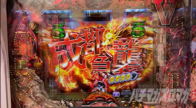 P�^�E��R����`�����̐����` �։H�ۗ� �ԕۗ� ��R����SP ���s�}�P