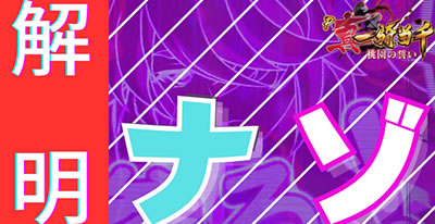 P�^��R����2�����̐��� �U���|�C���g�T���l