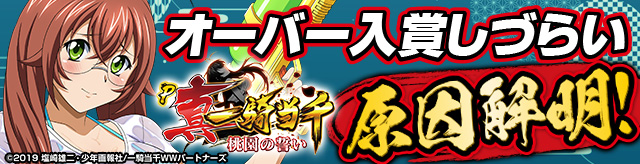 �����j���[�}�V������L