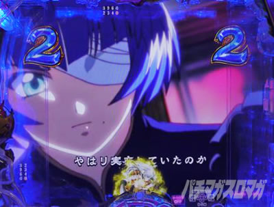 P�^��R����2�����̐����@���ʒD��