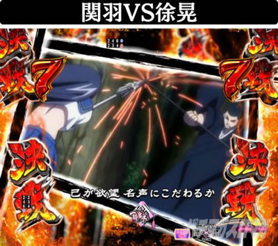 P�^��R����2�����̐����@����SP���[�`�@�։HVS���W