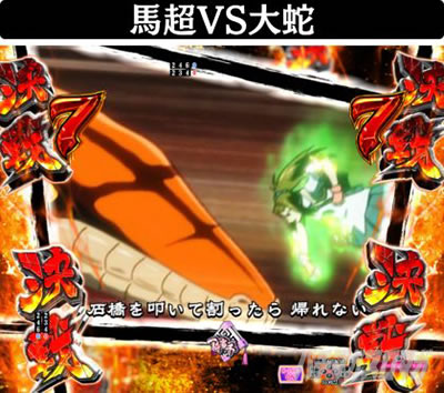 P�^��R����2�����̐����@����SP���[�`�@�n��VS���