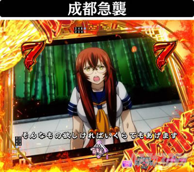 P�^��R����2�����̐����@��R����SP���[�`�@���s�}�P