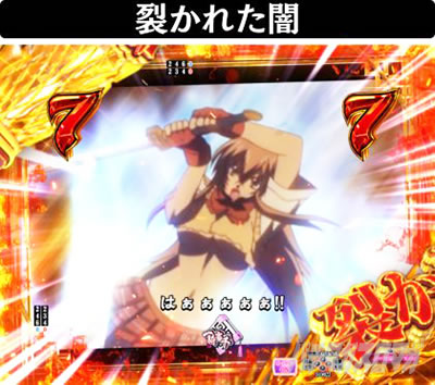 P�^��R����2�����̐����@��R����SP���[�`�@�􂩂ꂽ��