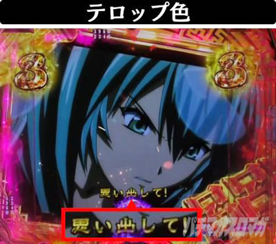 P�^��R����2�����̐����@��R����SP���[�`�@�e���b�v�F